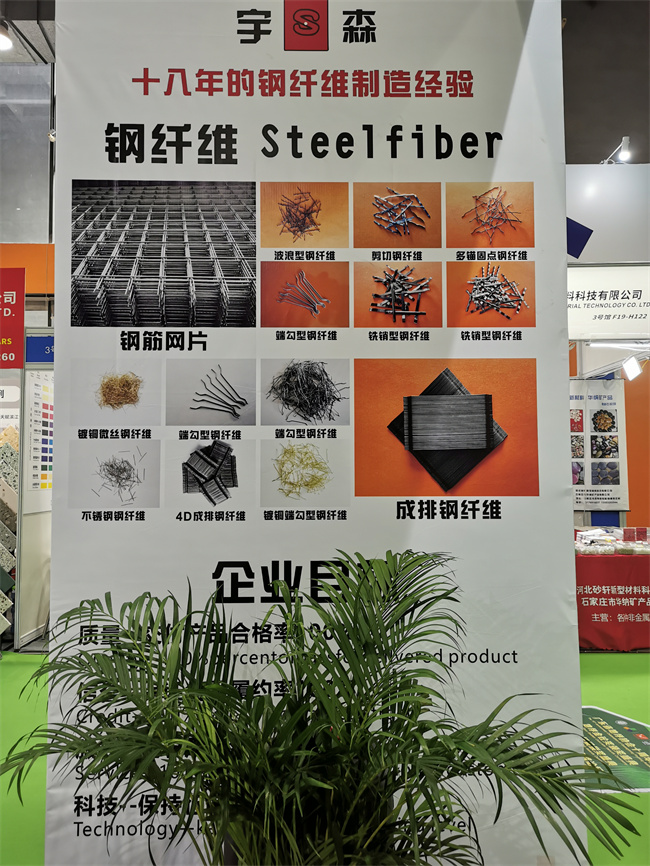 2025 15th Asia-Pacific Floor Fair