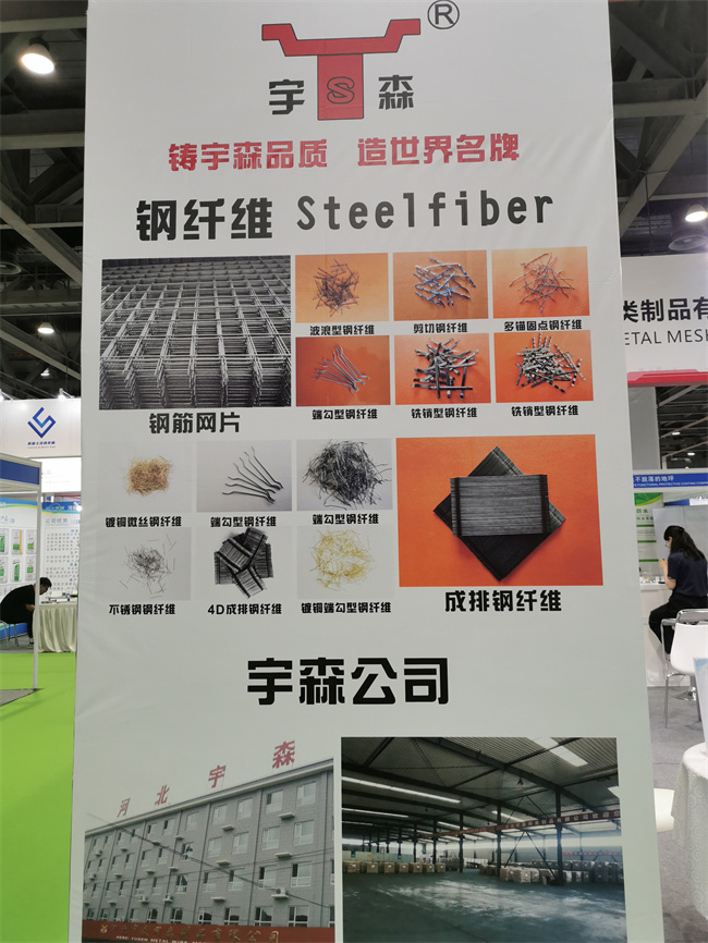 2025 15th Asia-Pacific Floor Fair