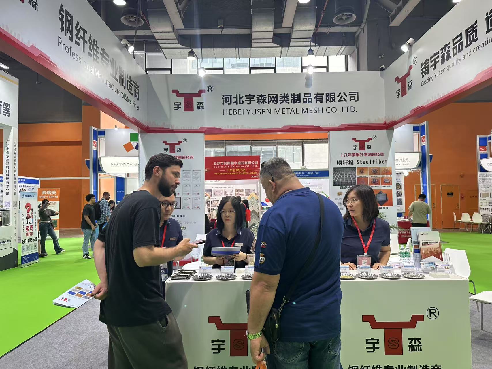 2025 15th Asia-Pacific Floor Fair
