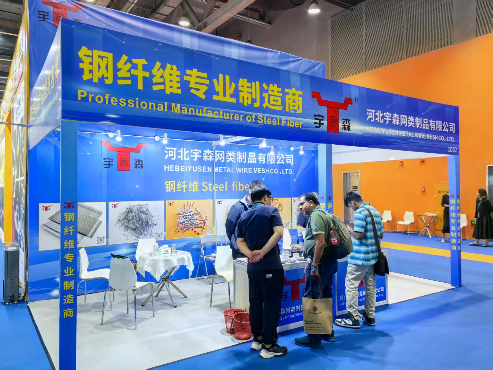 Guangzhou Sourcing Fair 2025