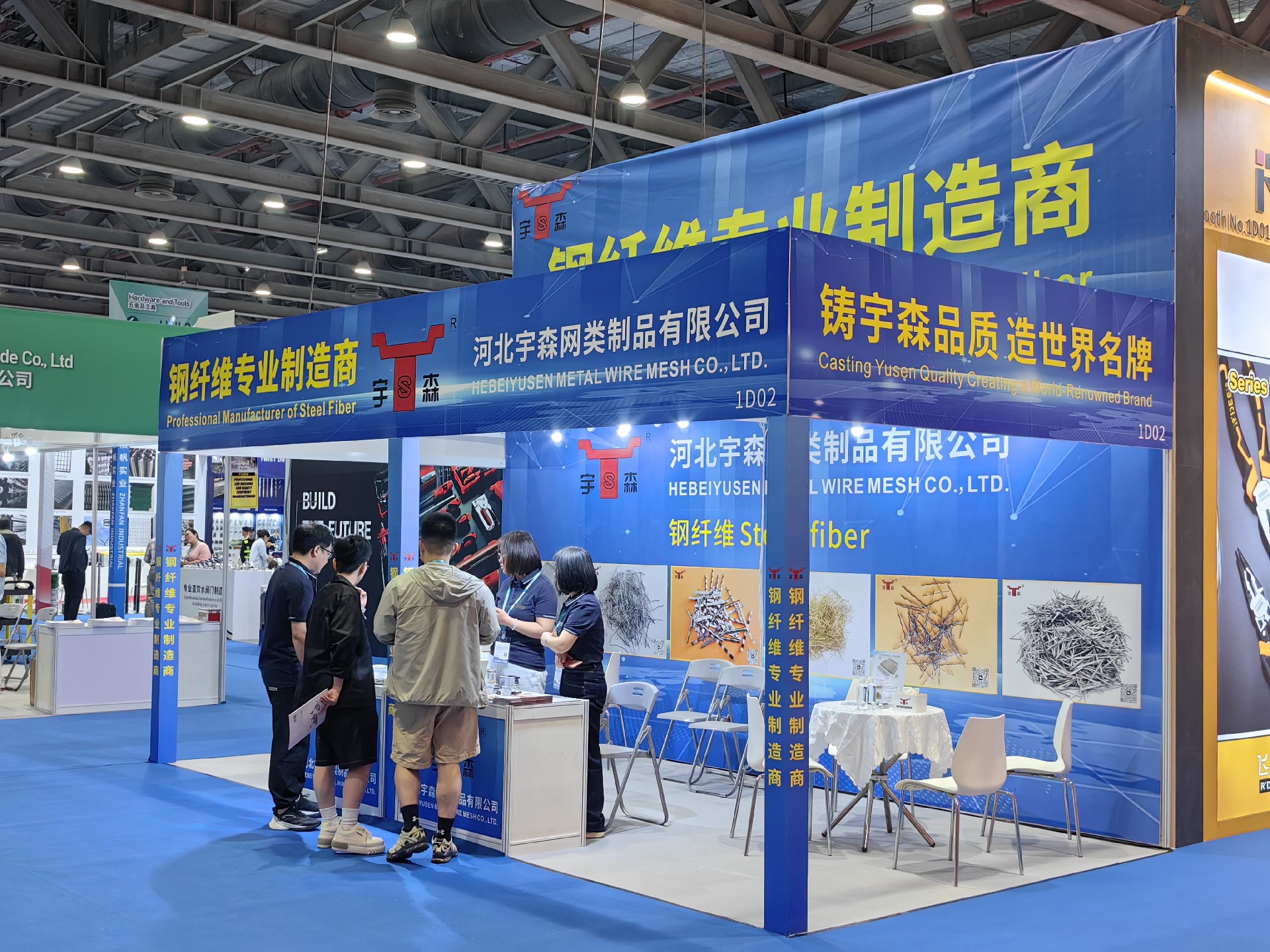 Guangzhou Sourcing Fair 2025